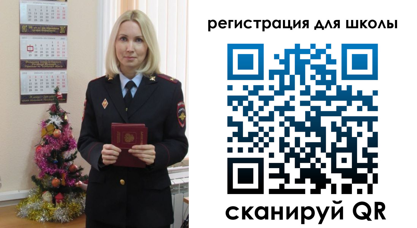 временная регистрация госуслуги в Шали