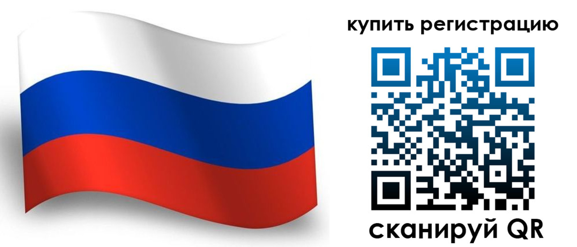 временная регистрация для школы в Шали